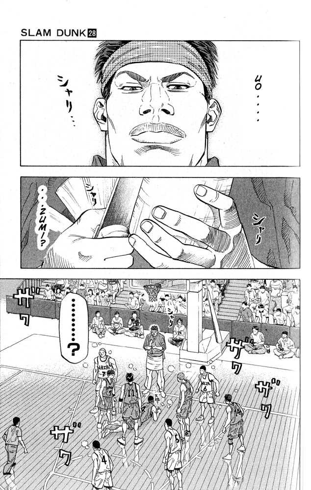 Slam Dunk Chapter 246 - Page 8