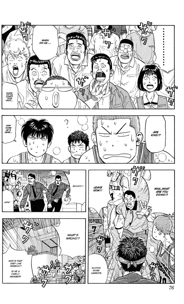 Slam Dunk Chapter 246 - Page 9