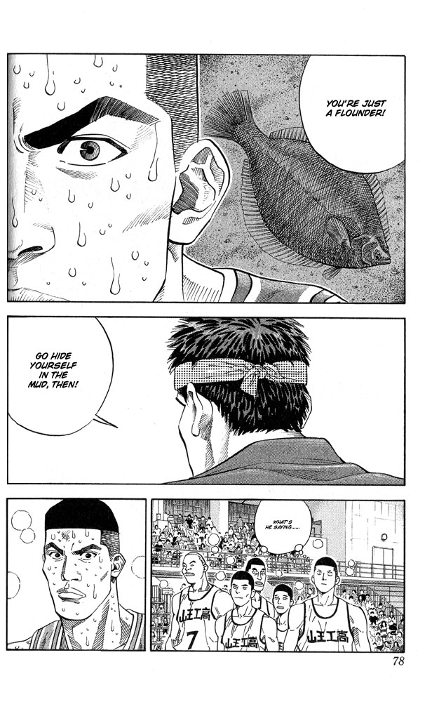 Slam Dunk Chapter 246 - Page 11