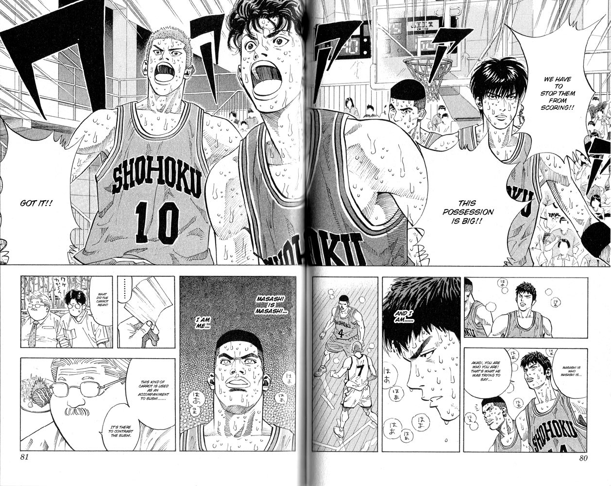 Slam Dunk Chapter 246 - Page 13