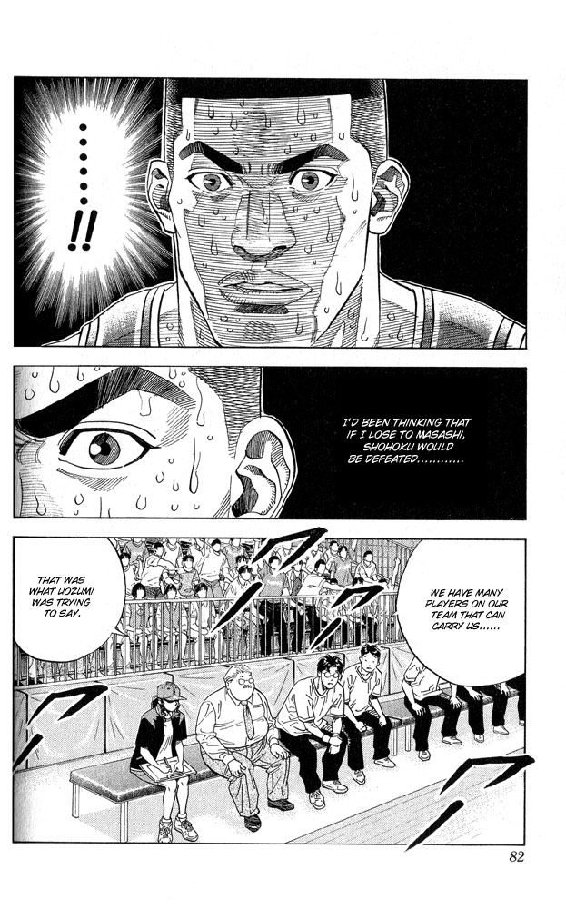 Slam Dunk Chapter 246 - Page 14