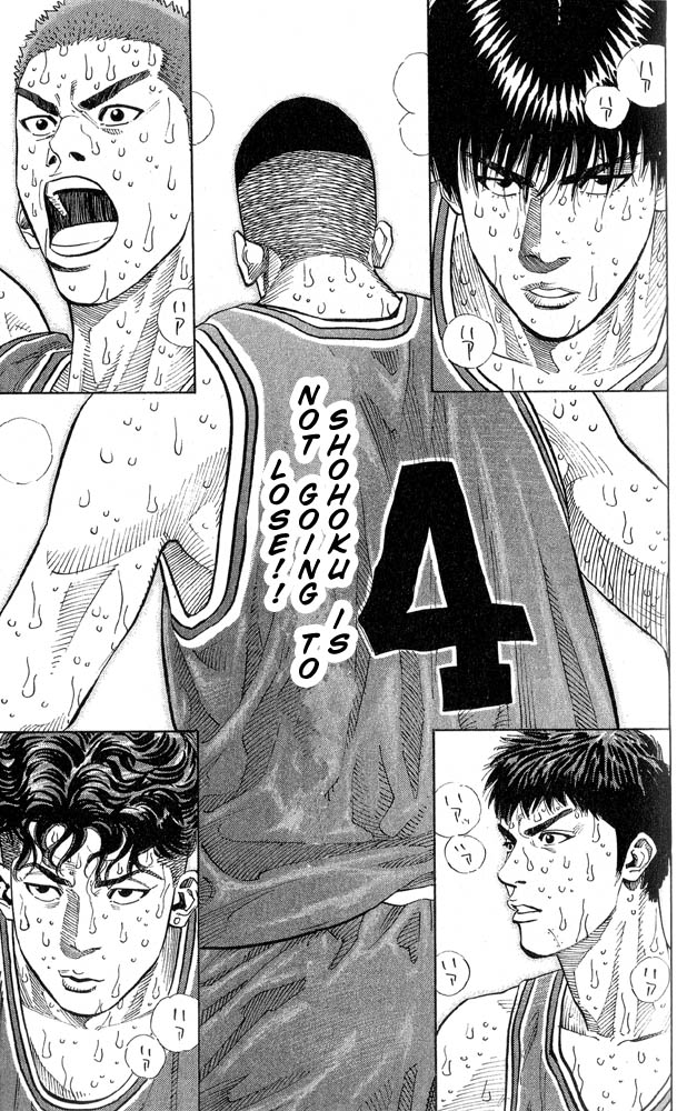 Slam Dunk Chapter 246 - Page 17