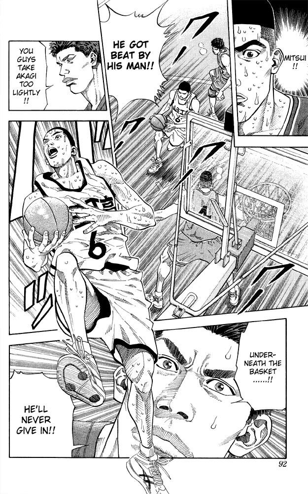 Slam Dunk Chapter 247 - Page 5