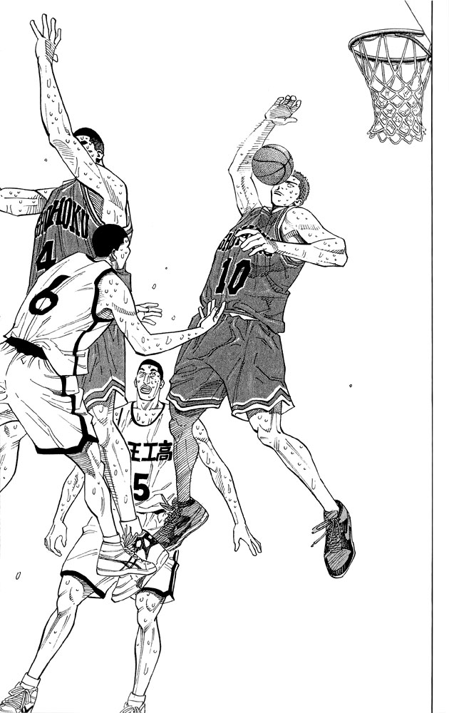 Slam Dunk Chapter 247 - Page 8