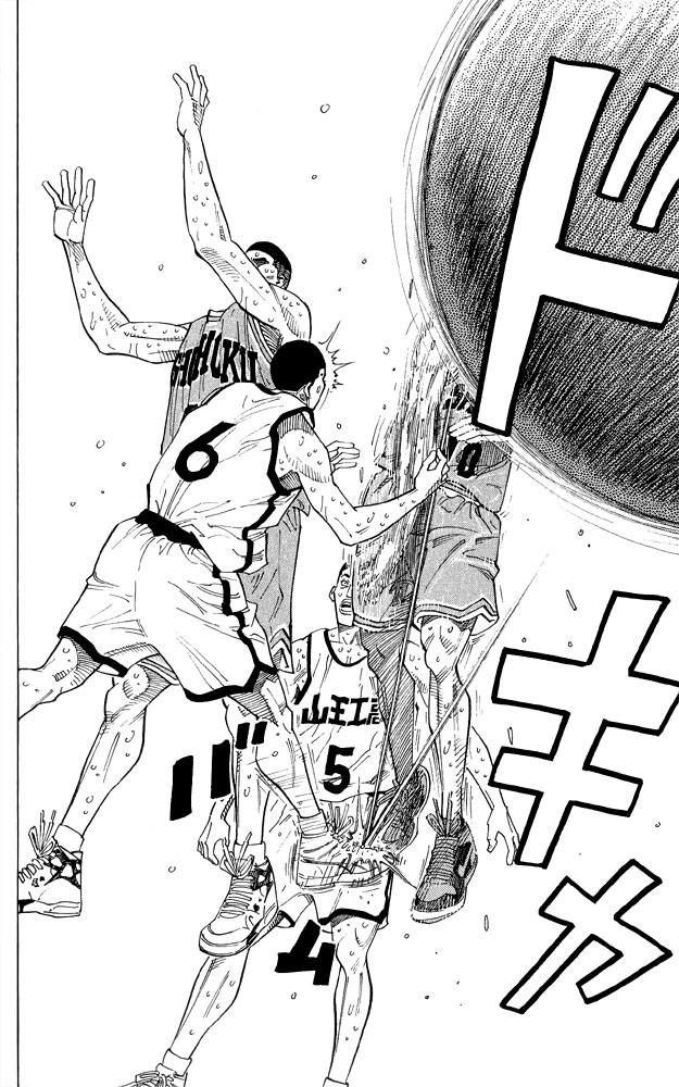 Slam Dunk Chapter 247 - Page 9