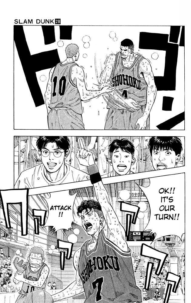 Slam Dunk Chapter 247 - Page 12