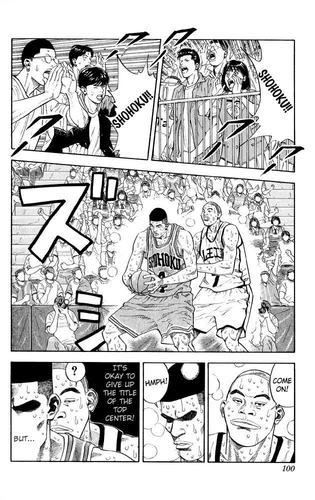 Slam Dunk Chapter 247 - Page 13