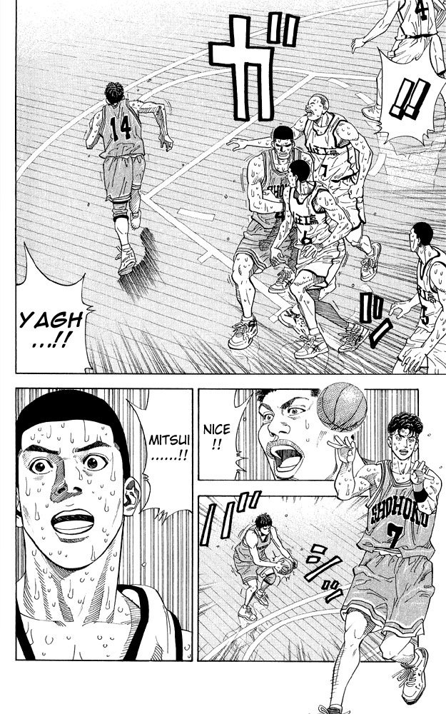 Slam Dunk Chapter 247 - Page 17