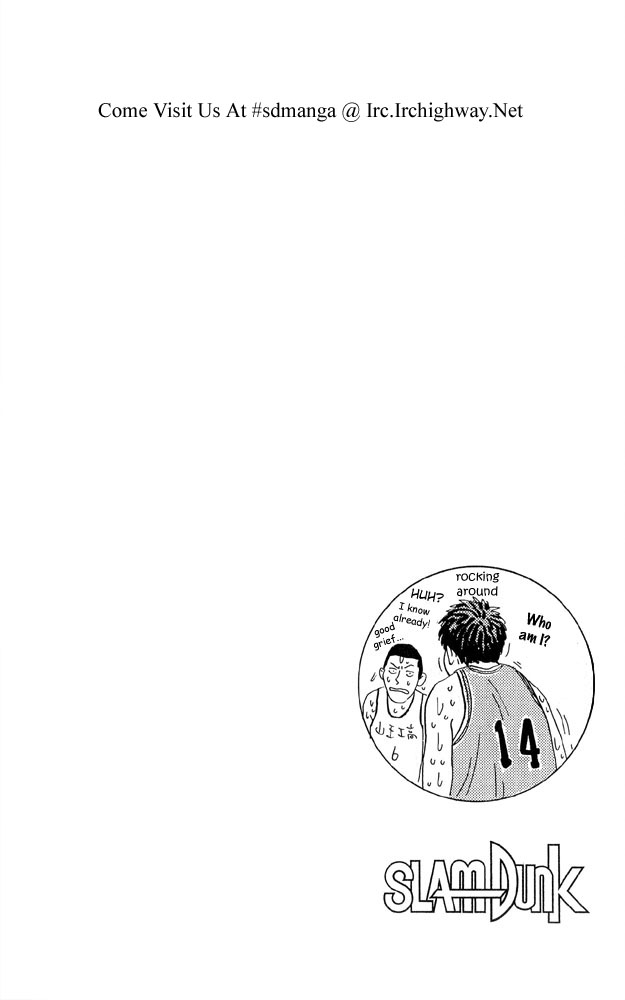 Slam Dunk Chapter 247 - Page 19