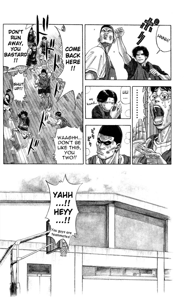 Slam Dunk Chapter 248 - Page 8