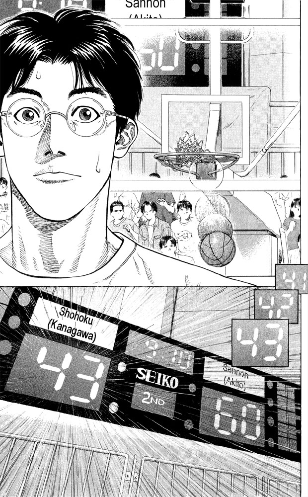 Slam Dunk Chapter 248 - Page 9