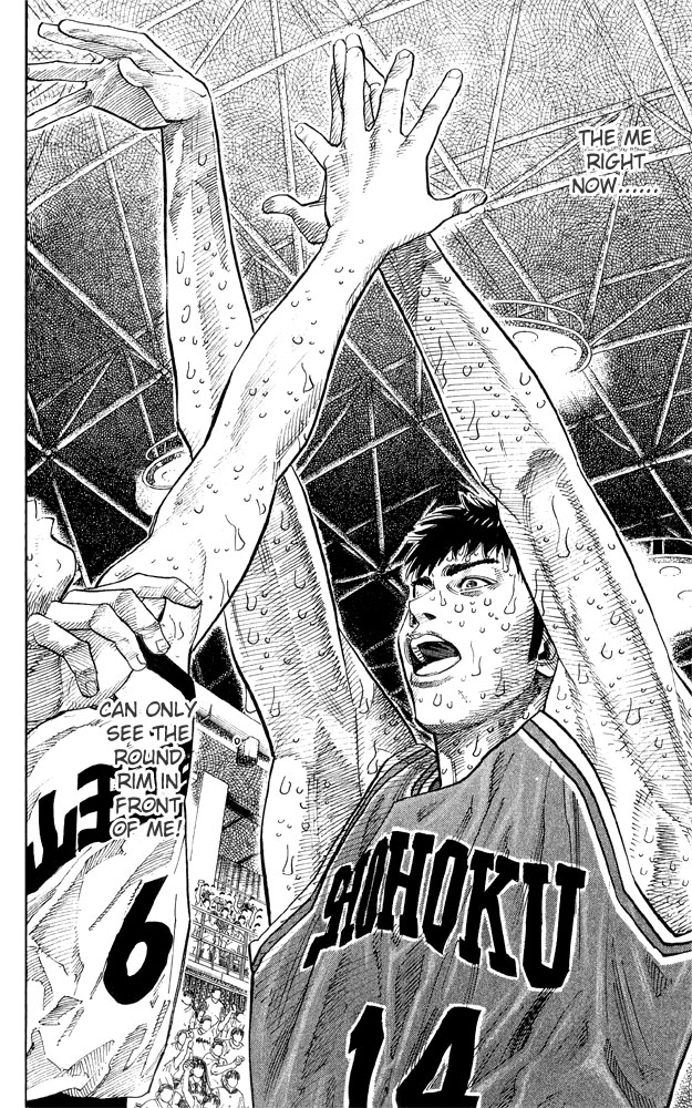 Slam Dunk Chapter 248 - Page 18