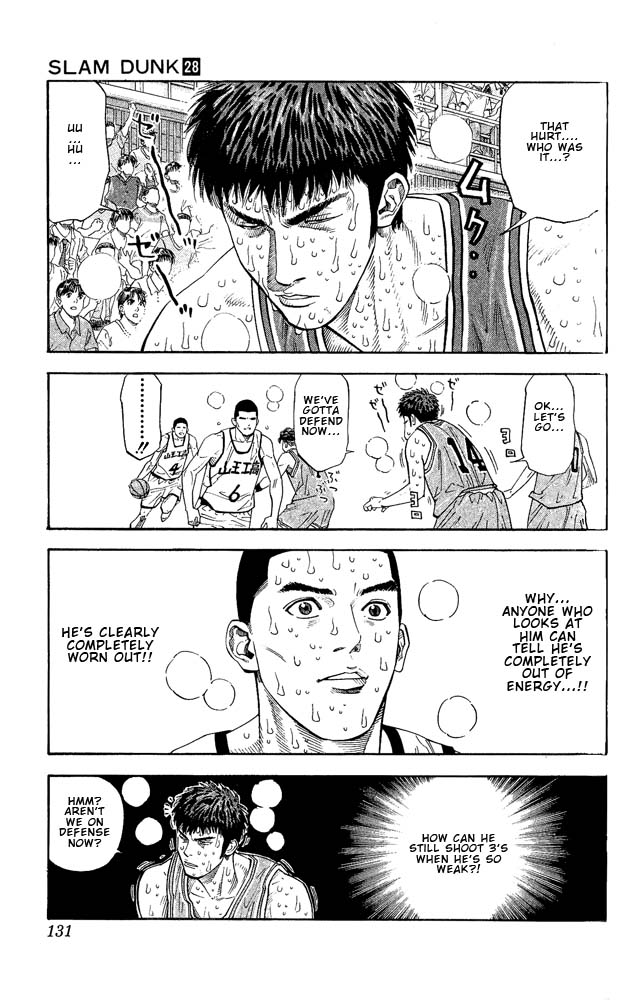 Slam Dunk Chapter 249 - Page 4