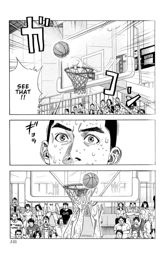 Slam Dunk Chapter 249 - Page 8