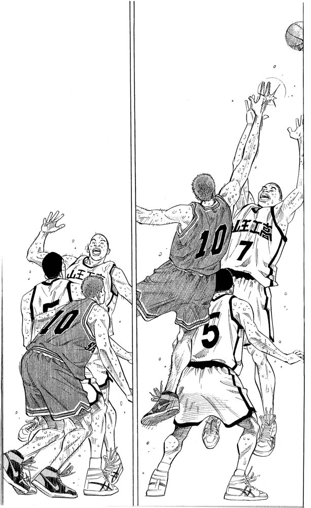 Slam Dunk Chapter 249 - Page 10