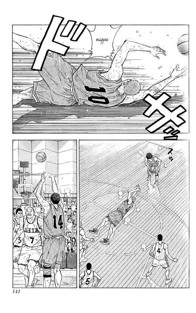 Slam Dunk Chapter 249 - Page 13