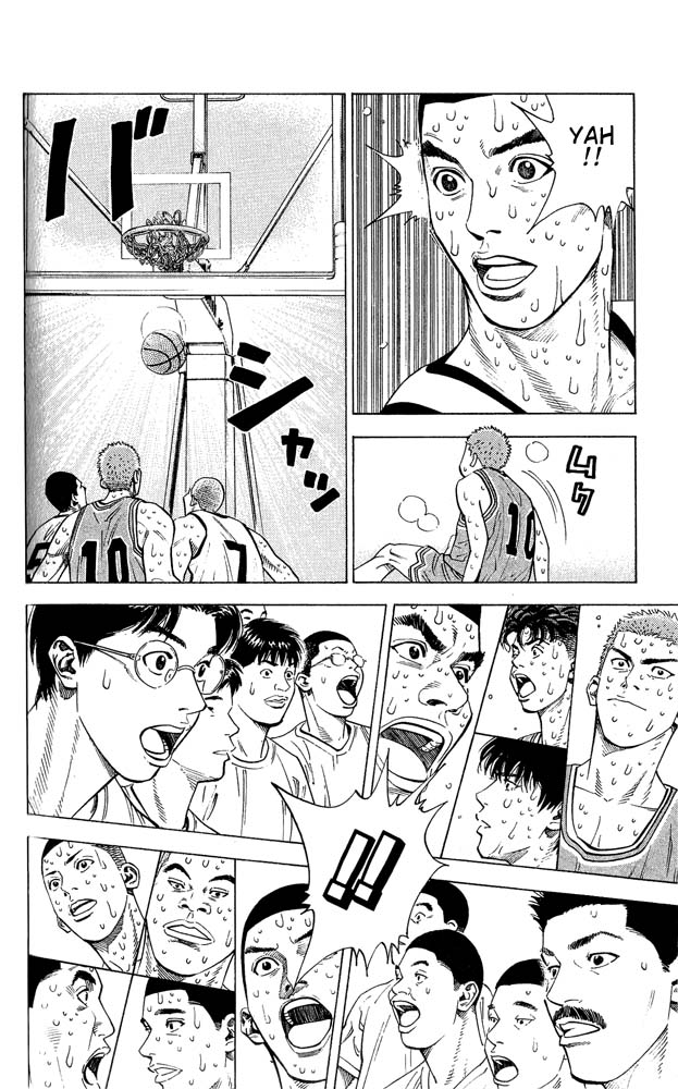 Slam Dunk Chapter 249 - Page 14