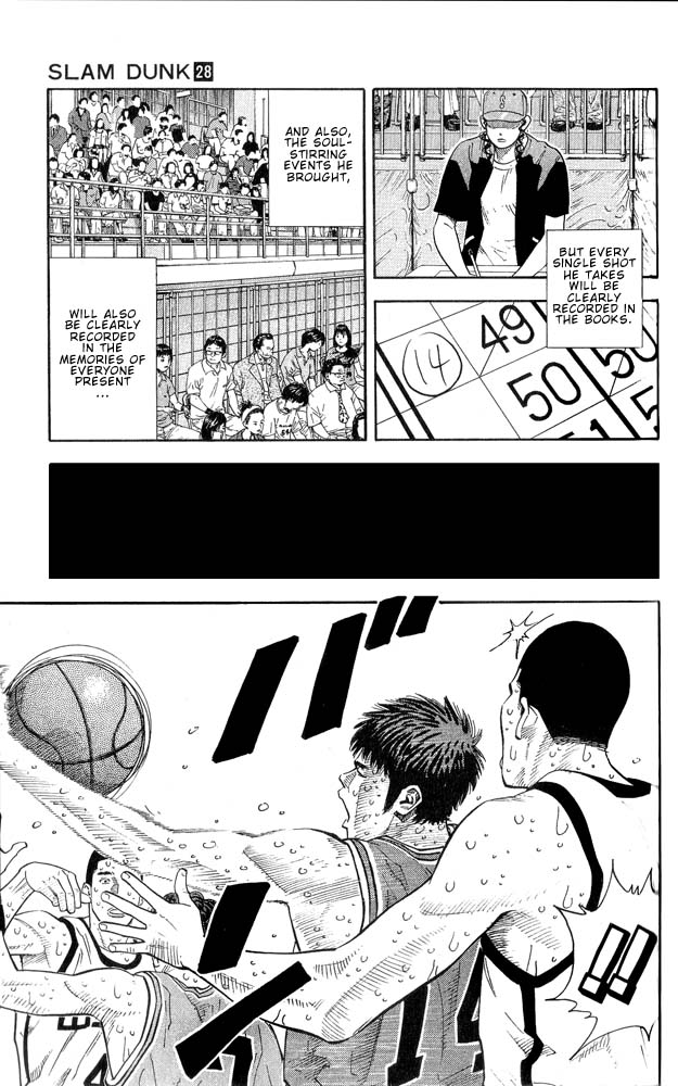 Slam Dunk Chapter 249 - Page 17