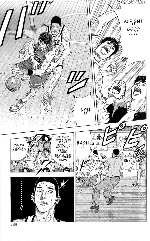 Slam Dunk Chapter 250 - Page 3