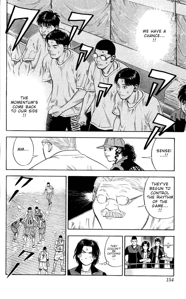 Slam Dunk Chapter 250 - Page 7