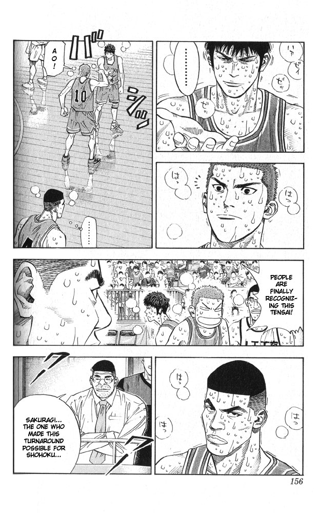 Slam Dunk Chapter 250 - Page 9
