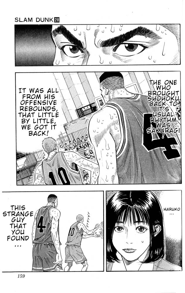 Slam Dunk Chapter 250 - Page 12