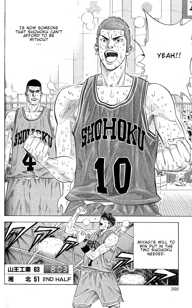 Slam Dunk Chapter 250 - Page 13
