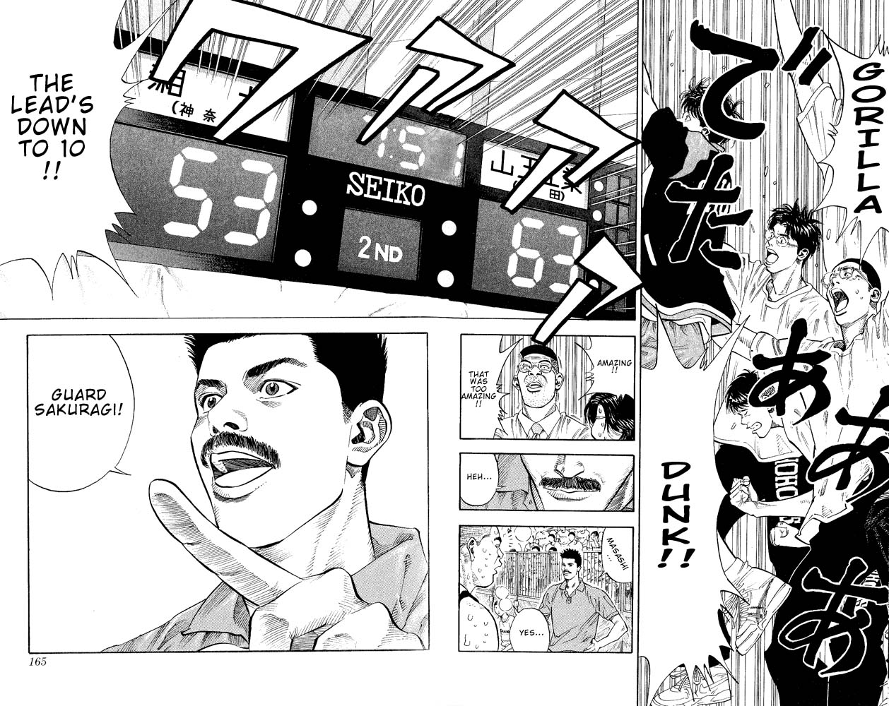 Slam Dunk Chapter 250 - Page 16