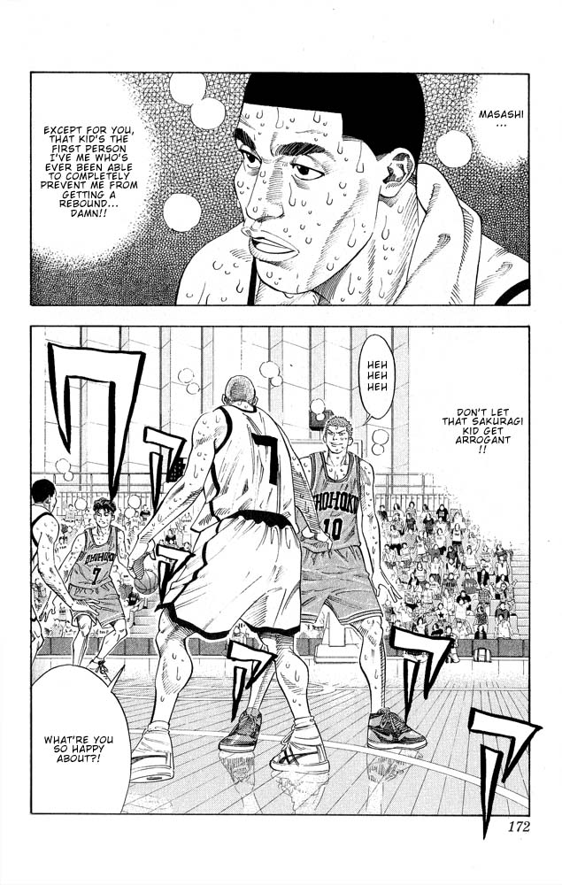 Slam Dunk Chapter 251 - Page 5