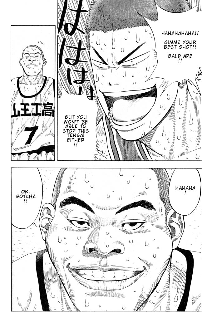Slam Dunk Chapter 251 - Page 9