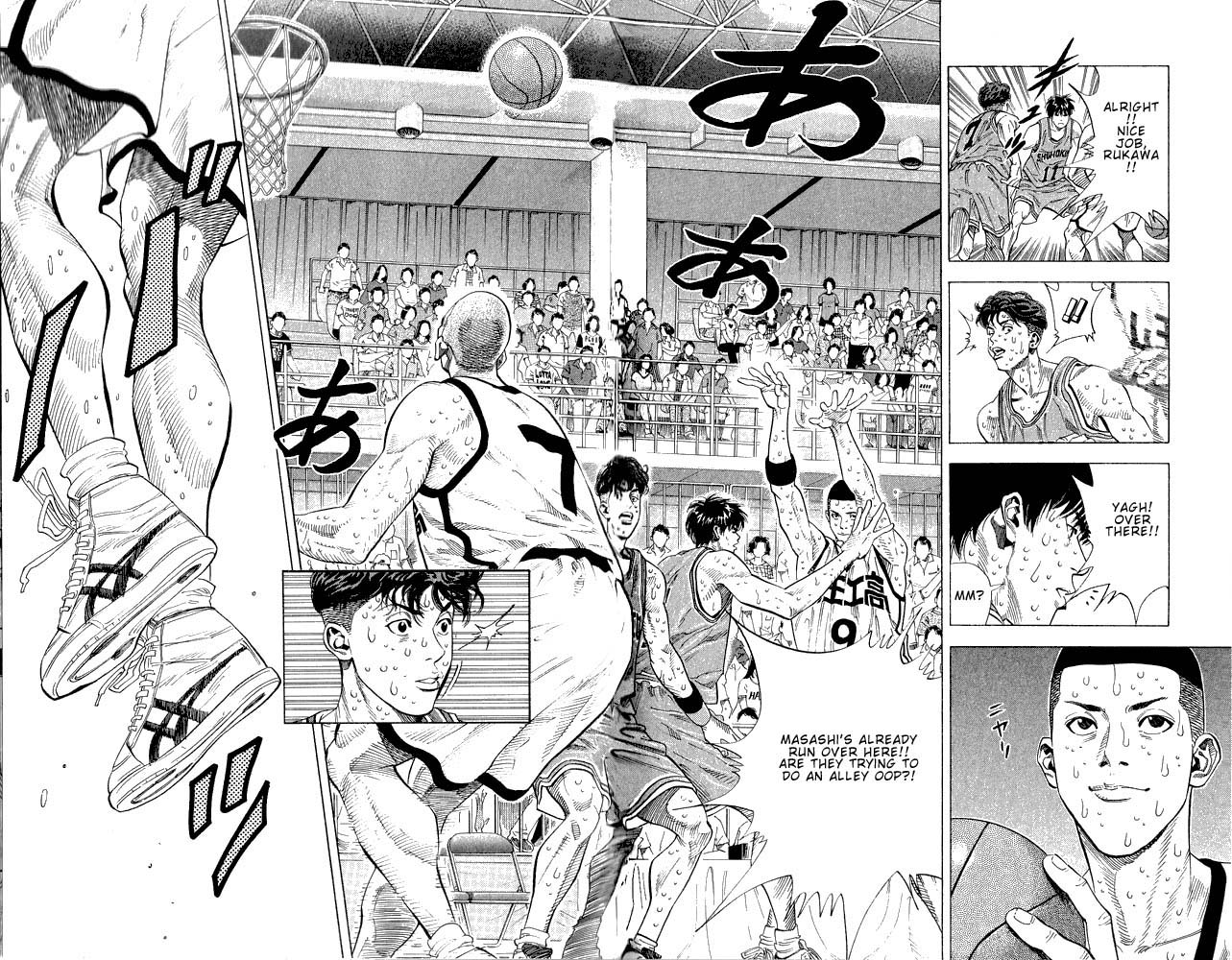 Slam Dunk Chapter 251 - Page 15