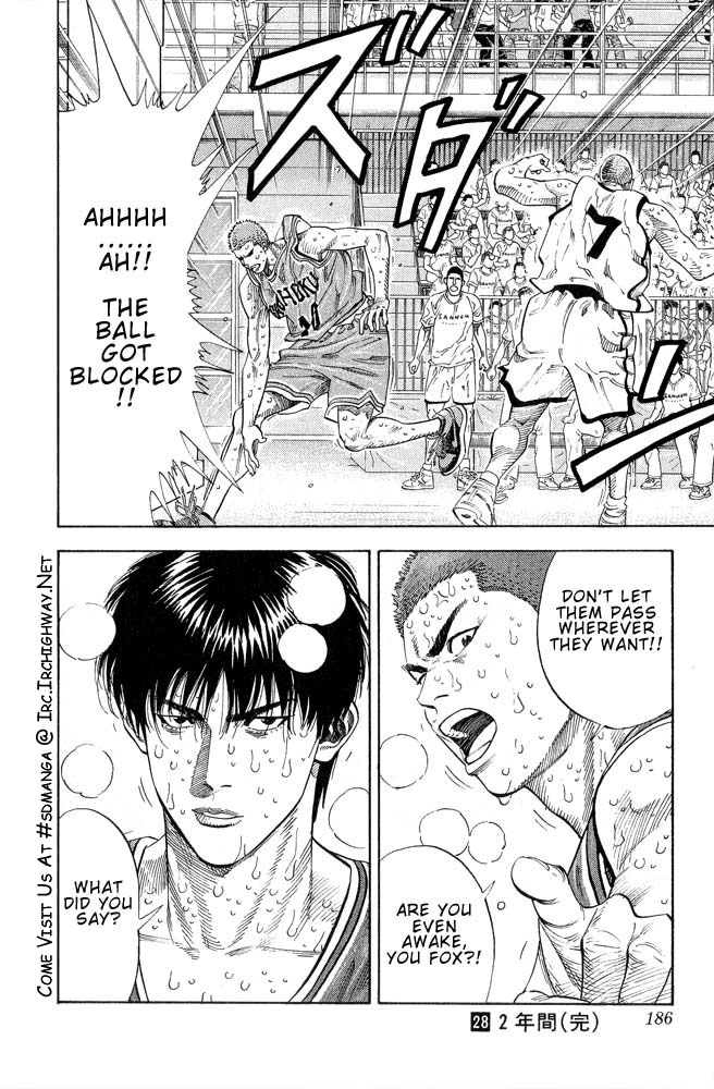 Slam Dunk Chapter 251 - Page 17