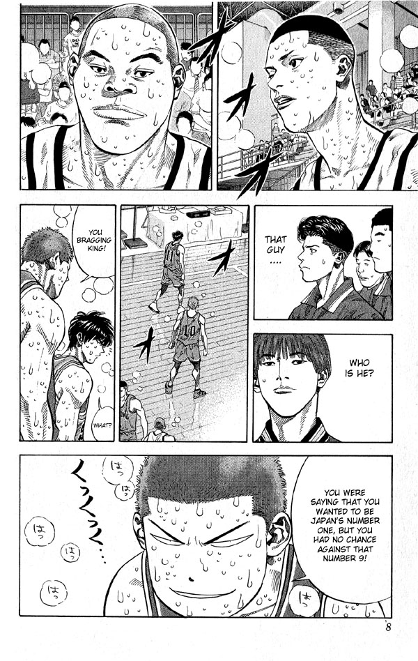Slam Dunk Chapter 252 - Page 7