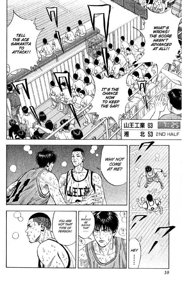 Slam Dunk Chapter 252 - Page 9