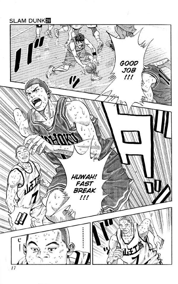 Slam Dunk Chapter 252 - Page 16
