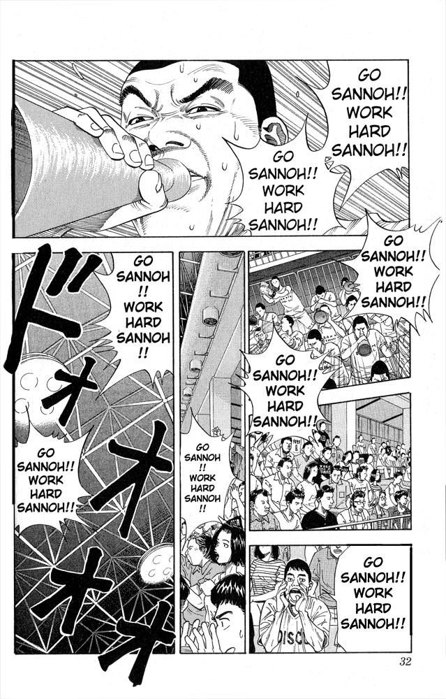 Slam Dunk Chapter 253 - Page 5