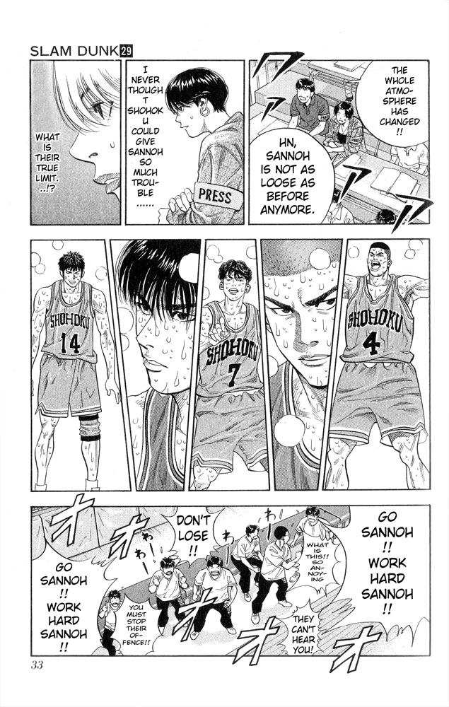 Slam Dunk Chapter 253 - Page 6
