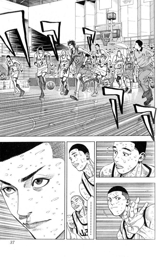 Slam Dunk Chapter 253 - Page 10