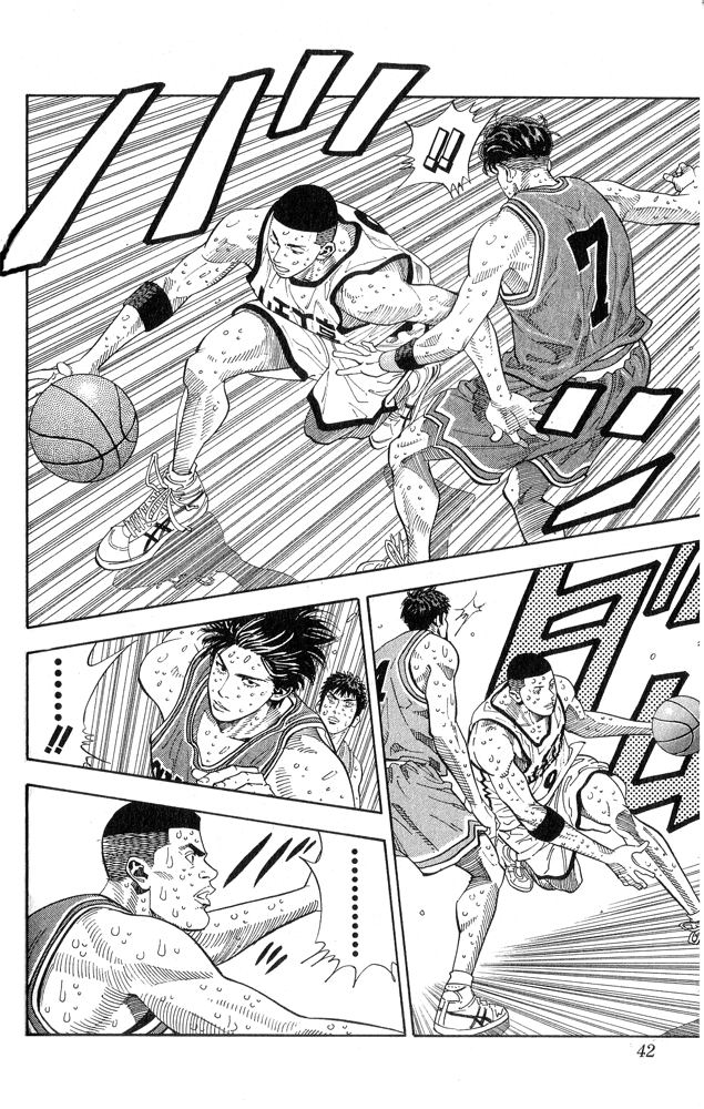 Slam Dunk Chapter 253 - Page 14