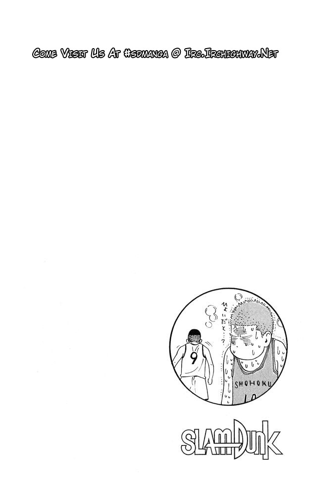 Slam Dunk Chapter 253 - Page 18