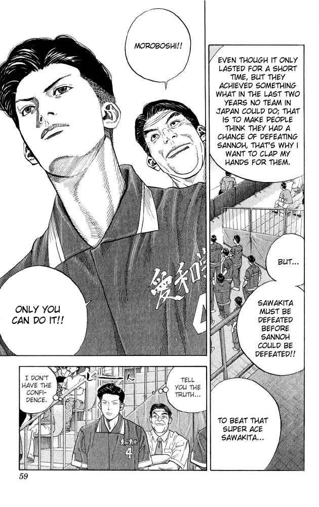 Slam Dunk Chapter 254 - Page 12