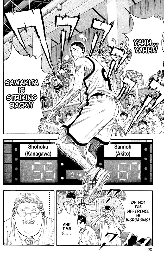 Slam Dunk Chapter 254 - Page 15