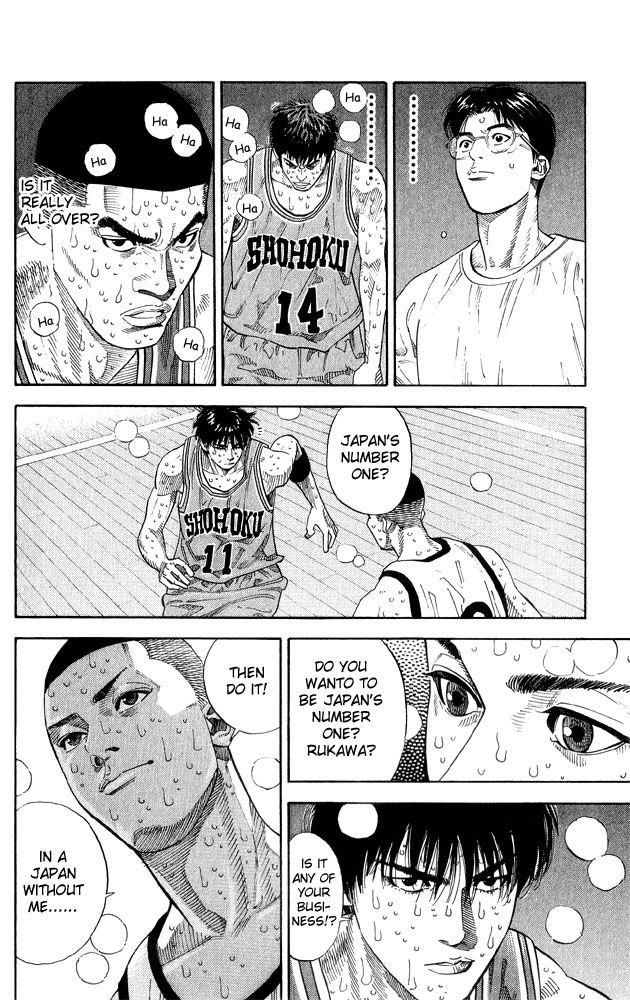 Slam Dunk Chapter 254 - Page 17