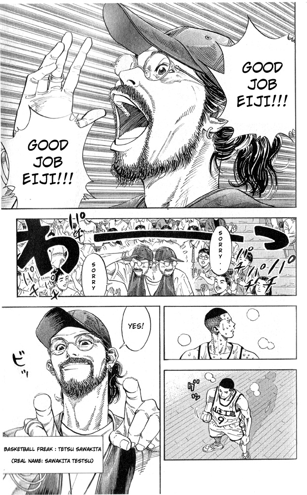 Slam Dunk Chapter 255 - Page 8