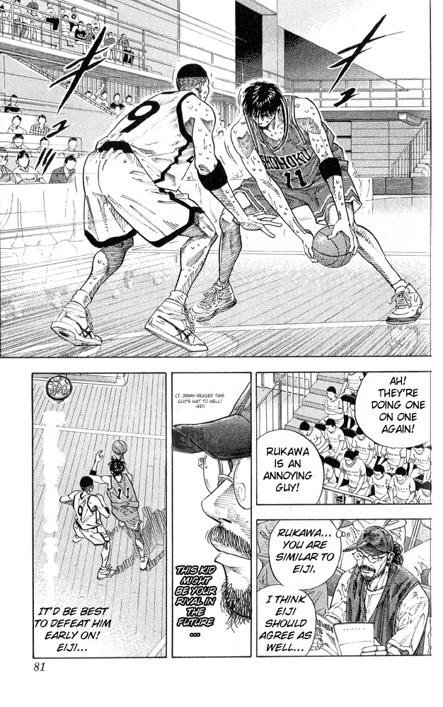 Slam Dunk Chapter 255 - Page 14