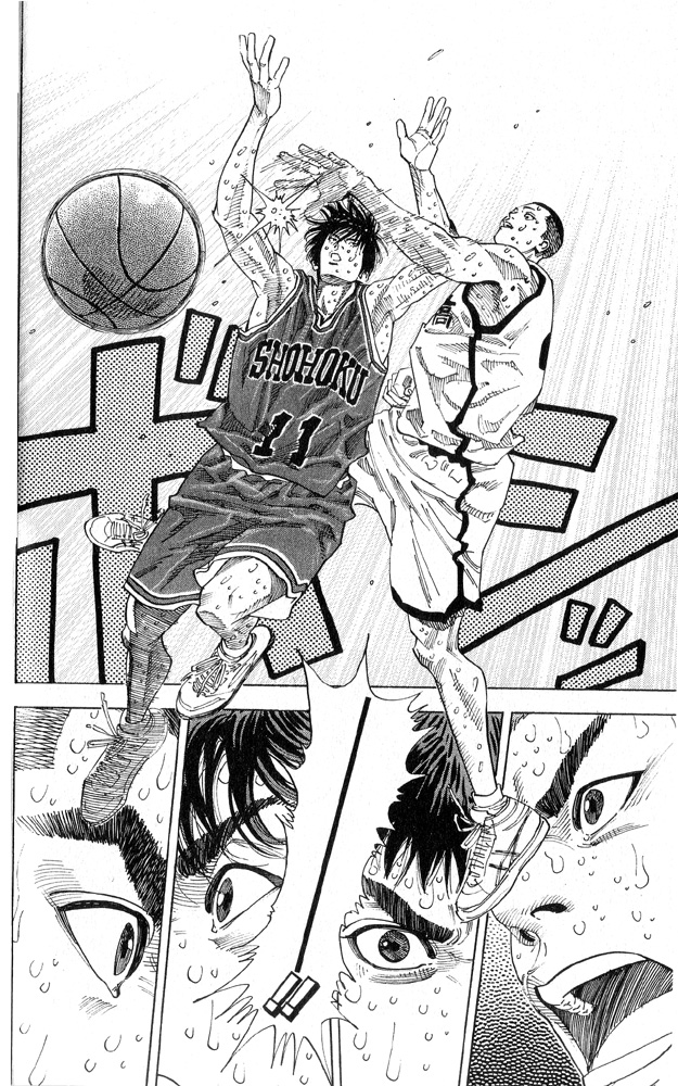 Slam Dunk Chapter 255 - Page 15