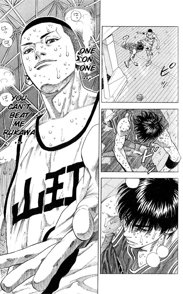 Slam Dunk Chapter 255 - Page 16