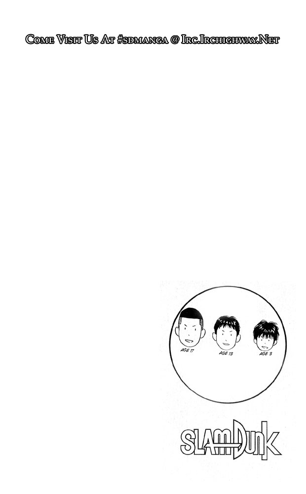 Slam Dunk Chapter 255 - Page 17