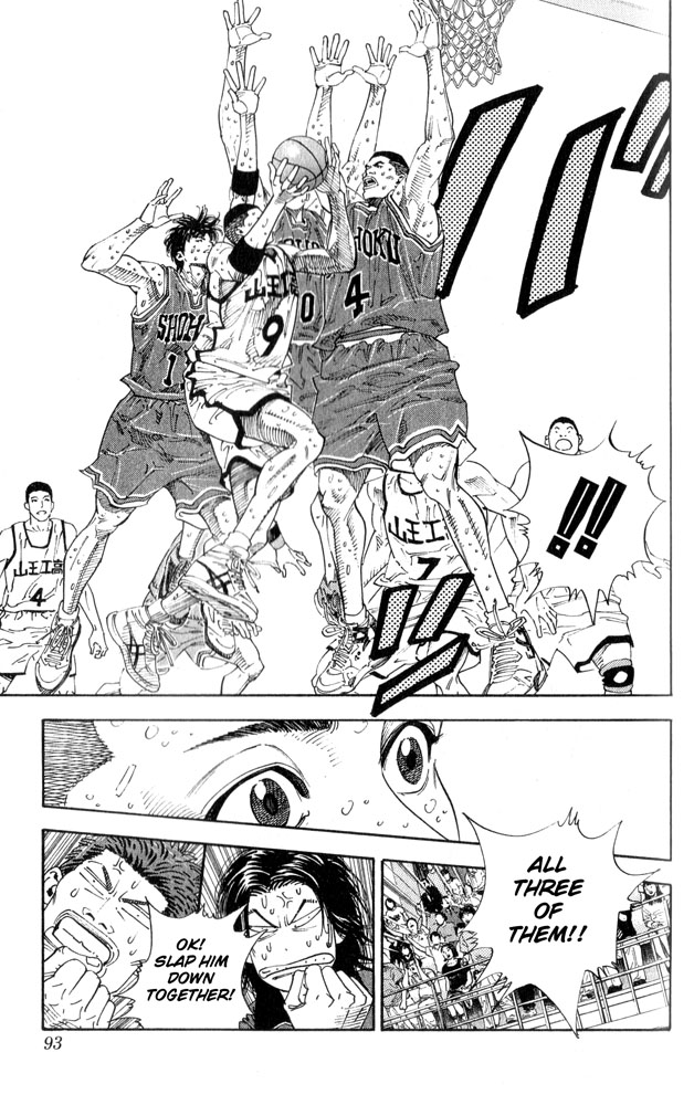 Slam Dunk Chapter 256 - Page 9