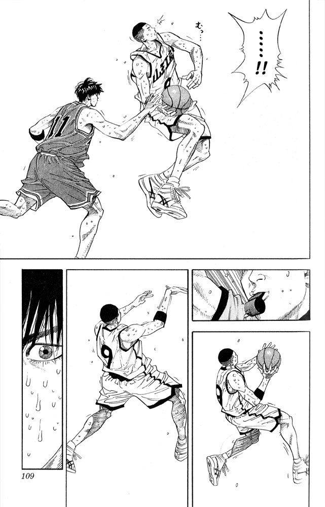 Slam Dunk Chapter 257 - Page 5
